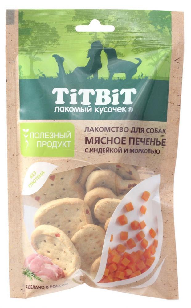 

Лакомство для собак печенье TITBIT мясное с индейкой и морковью, 60 г