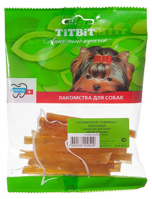 

Лакомство для собак TITBIT Сухожилия говяжьи соломка, 50 г