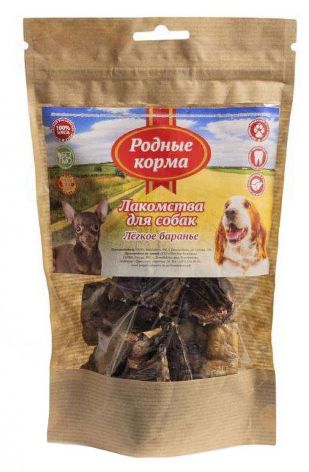 

Лакомство для собак «Родные корма» лёгкое баранье, 35 г