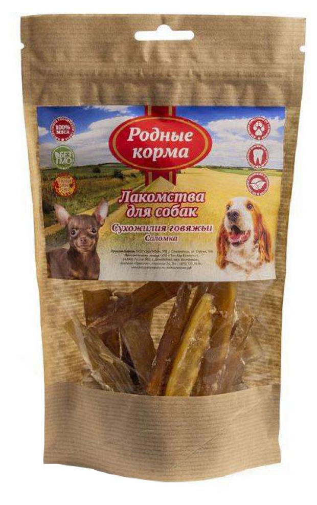 

Лакомство для собак «Родные корма» сухожилие говяжье соломка, 35 г