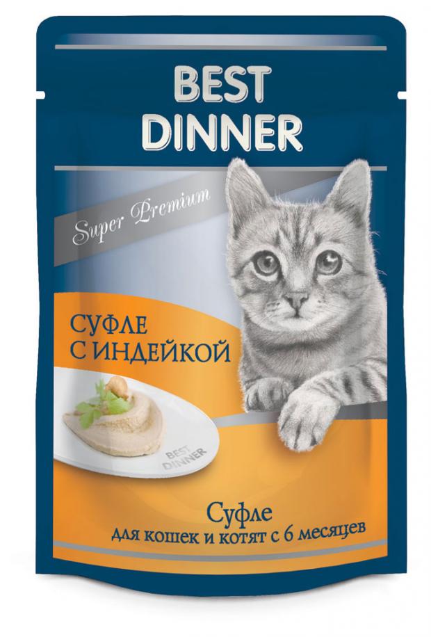 Корм для котят Best Dinner Super Premium Суфле с индейкой с 6 месяцев 85 г 70₽
