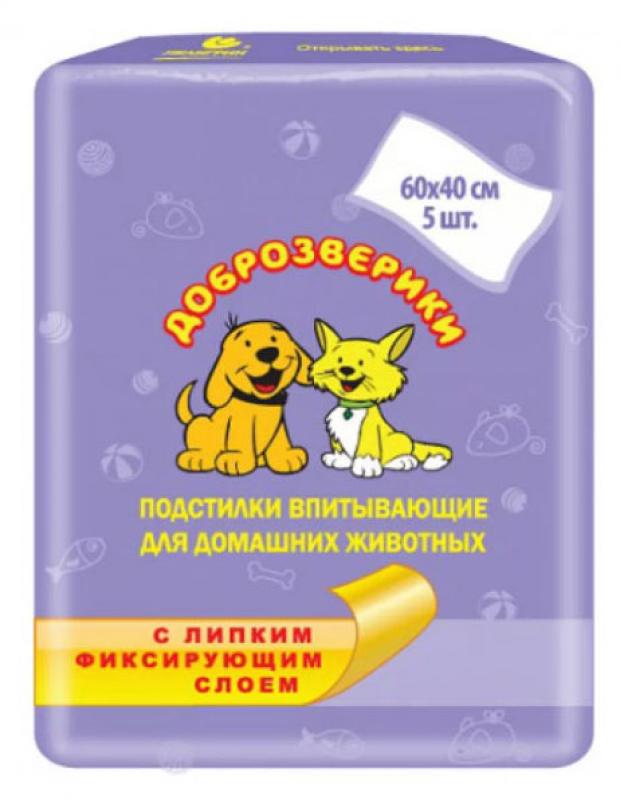 

Подстилки впитывающие для животных «Доброзверики» с липким фиксирующим слоем 5 шт, 60х40 см