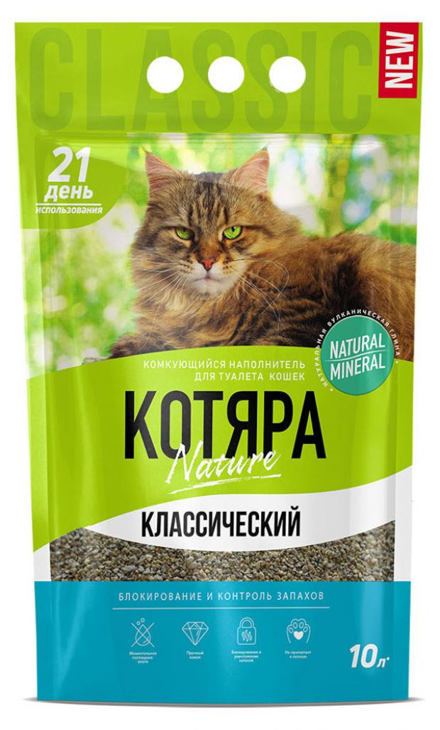 

Наполнитель для кошачьего туалета «Котяра» Классический комкующийся, 10 л