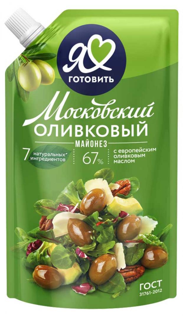 

Майонез оливковый «Московский Провансаль» 67%, 390 мл