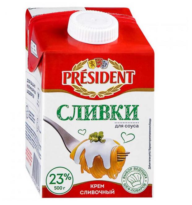 Сливки ультрапастеризованные President 23 500 мл 204₽