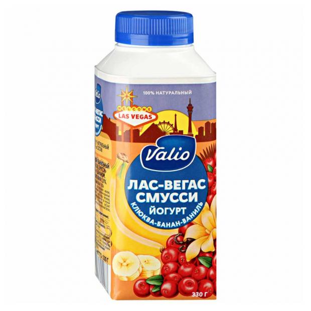 

Йогурт питьевой Valio Лас-Вегас смусси клюква банан ваниль 1,9%, 330 мл