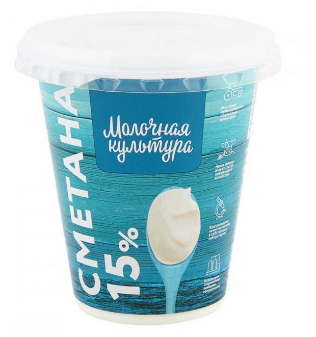 Сметана Молочная культура 20 270 г 94₽