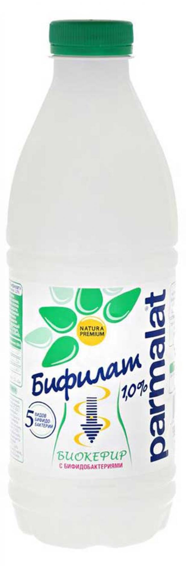 

Кефир Parmalat Бифилат 1%, 930 мл