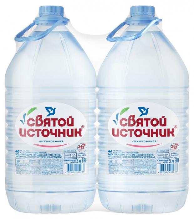 Новогодний Святой 5 Букв