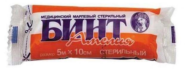 

Бинт медицинский стерильный «Амелия» 5 м х 10 см, 1 шт