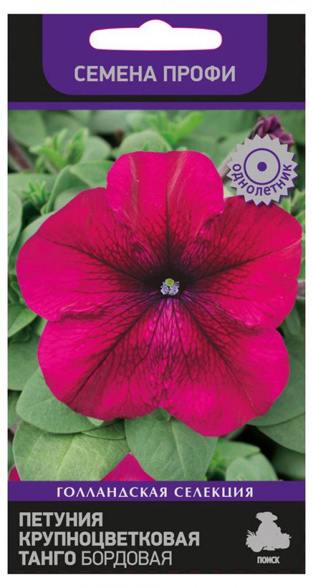 Семена Петуния крупноцветковая Поиск Танго бордовая 15 шт 26₽