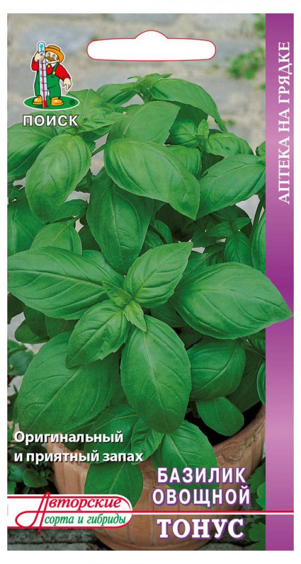 Семена Базилик Поиск Овощной тонус 025 г 15₽