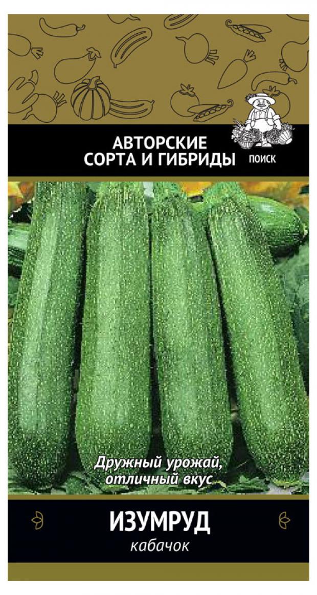 

Семена Кабачок «Поиск» Изумруд, 12 шт
