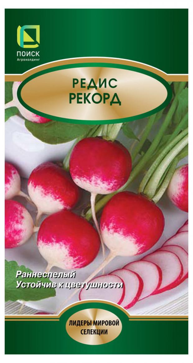 

Семена Редис «Поиск» Рекорд, 3 г