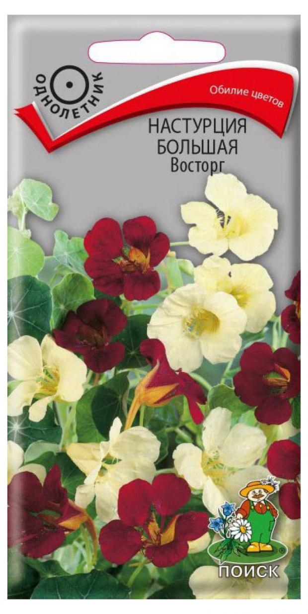 

Семена Настурция «Поиск» Восторг большая, 1 г