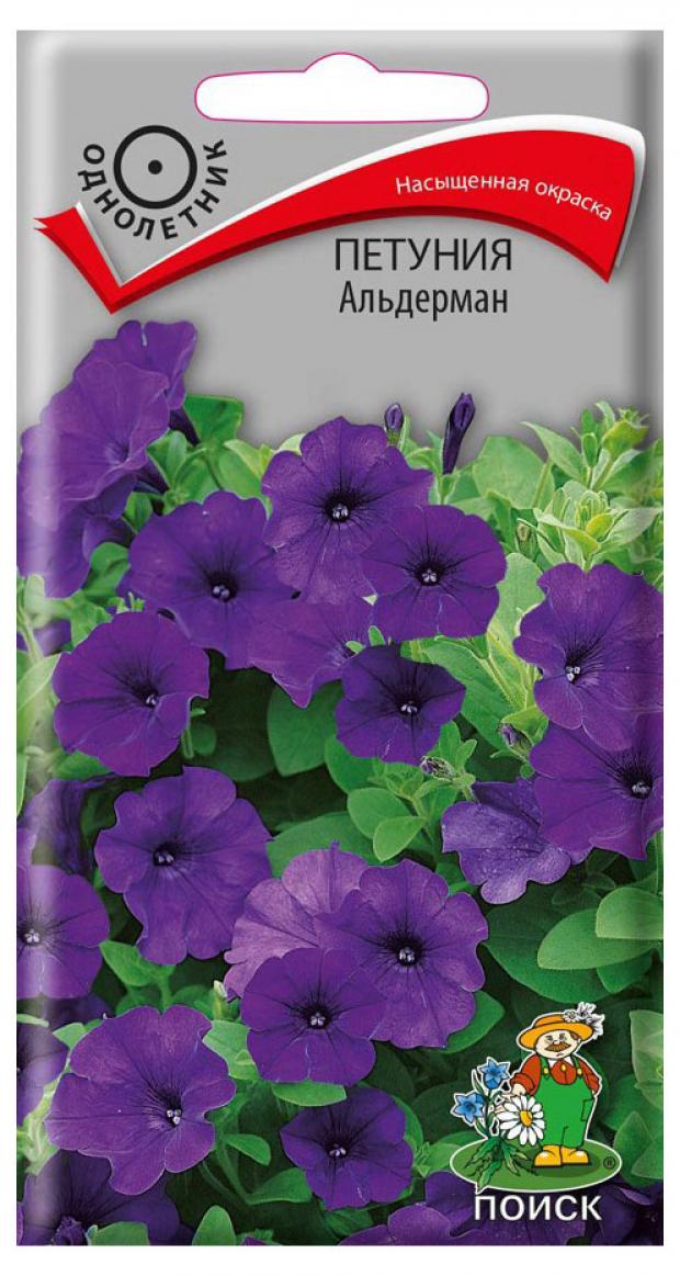 Семена Петуния Поиск Альдерман 01 г 16₽