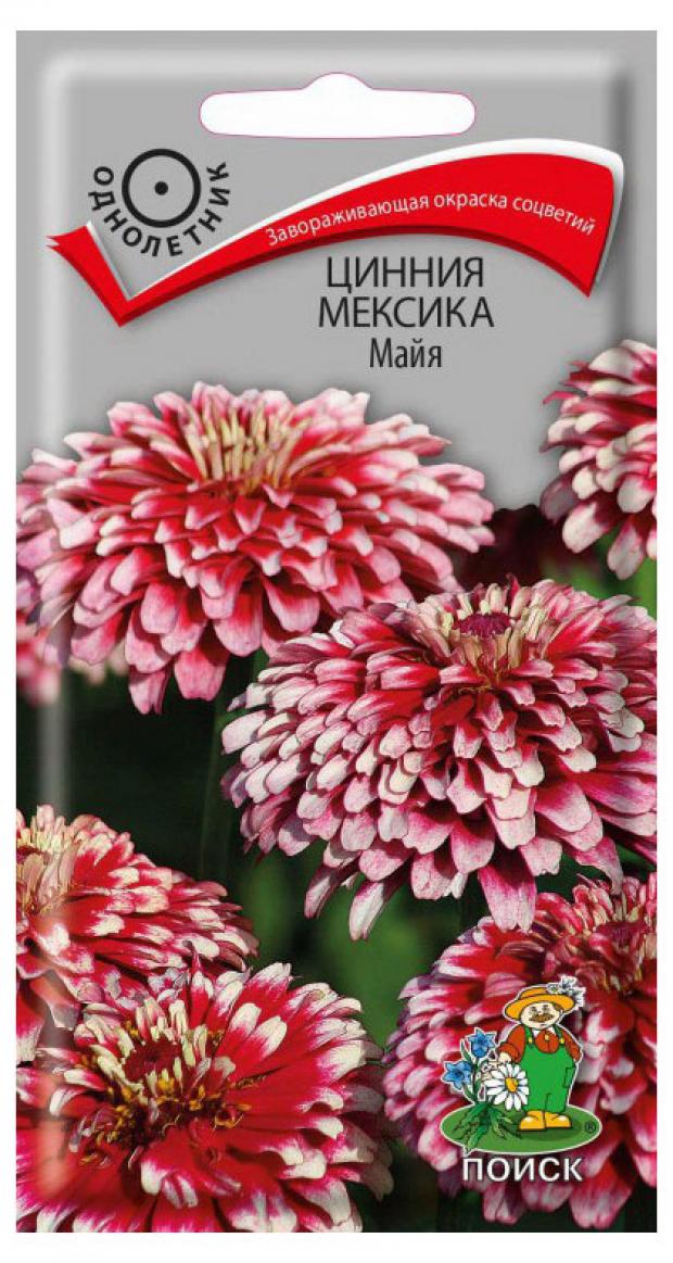 

Семена Цинния «Поиск» Мексика Майя, 10 шт