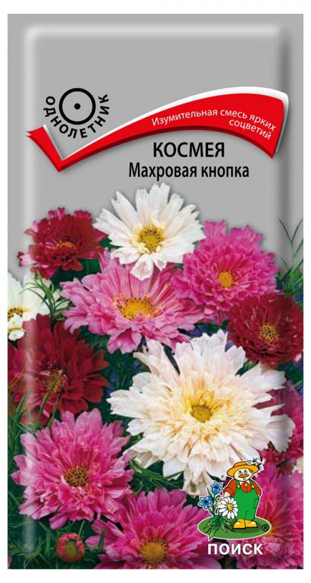 Семена Космея Поиск Кнопка махровая 01 г 30₽