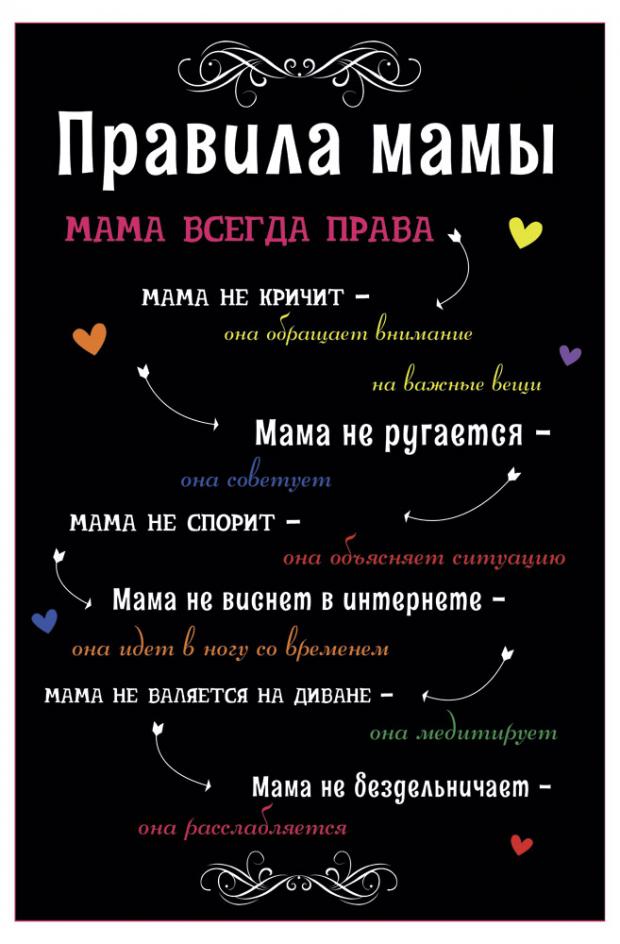 

Постер Arte Nuevo картонный, 30х40 см