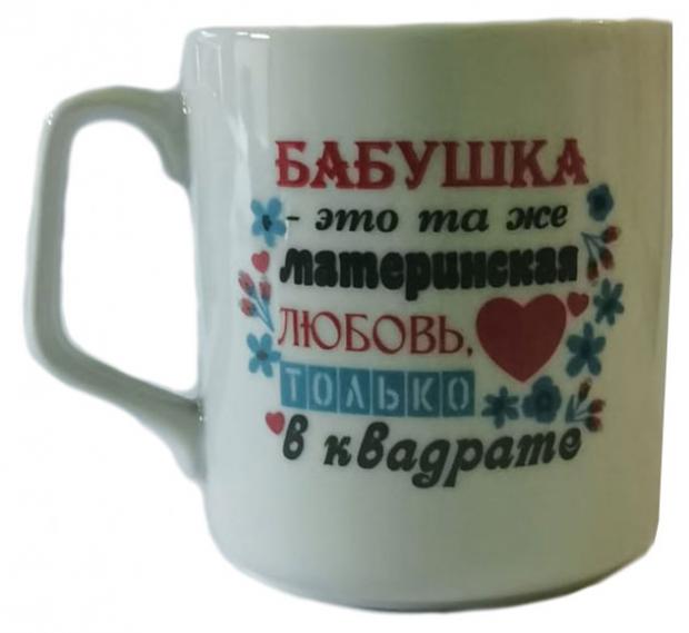 

Кружка Бабушка, 350 мл