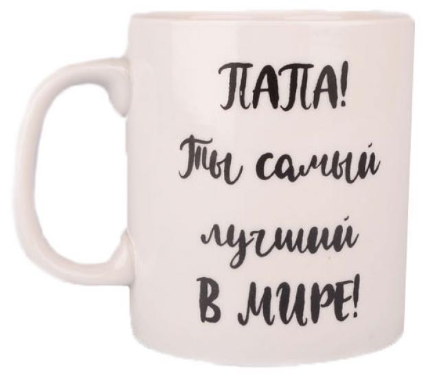 

Кружка «Дулевский фарфор» Папа, 300 мл