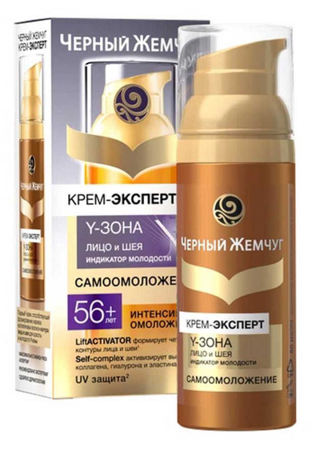 

Крем-эксперт для лица «Черный Жемчуг» самоомоложение 56+, 50 мл
