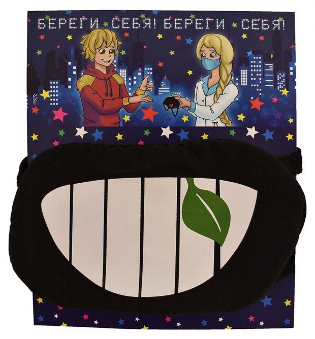 Маска пылевая 100₽