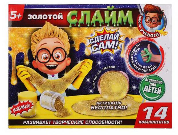 

Игрушка опыты «Играем вместе» Школа ученого золотой слайм