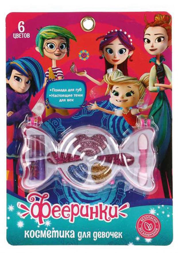 

Косметика детская «Милая Леди» Фееринки