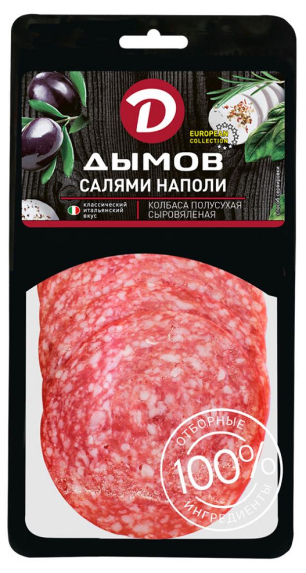 Салями сыровяленая Дымов Наполи нарезка 90 г 115₽