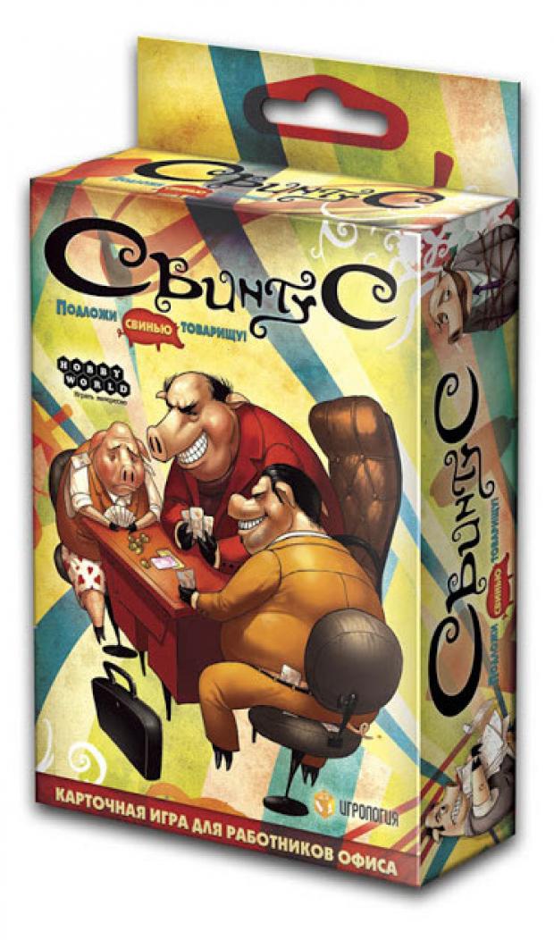 

Настольная игра Hobby World Свинтус