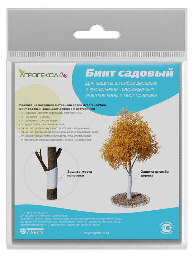 

Бинт садовый «АгроГекса Сад» 0,12х15 м, 2 шт