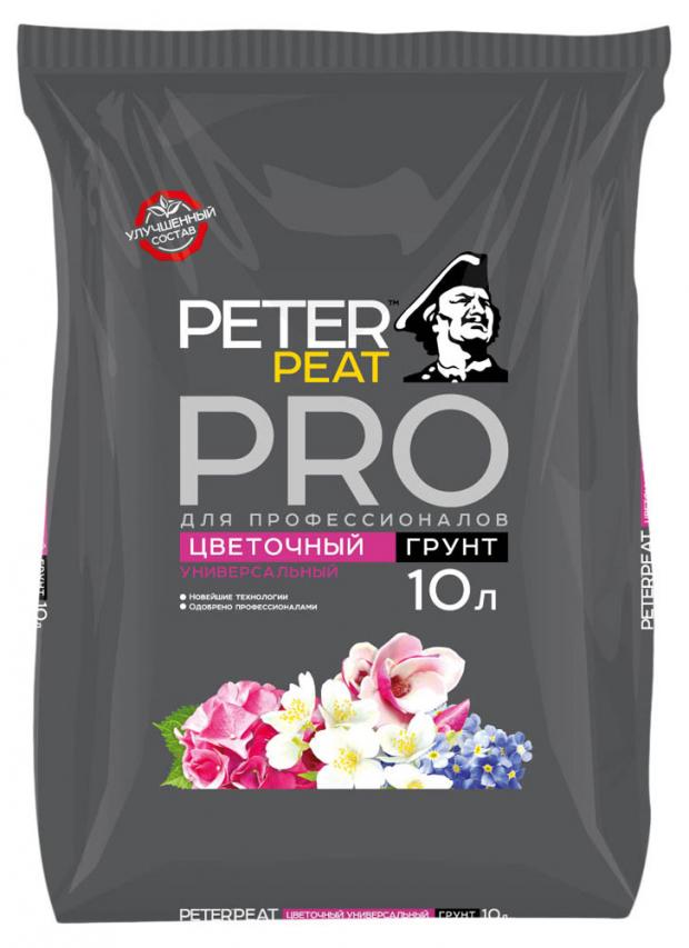 

Грунт Peter Peat Цветочный Универсальный Про, 10л