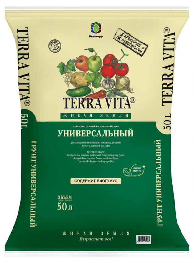 

Грунт универсальный Terra Vita Живая земля, 50 л