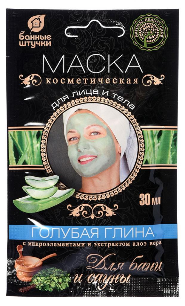 

Глина косметическая для лица и тела «Банные штучки» Маска голубая с экстрактом алоэ-вера и микроэлементами, 30 мл