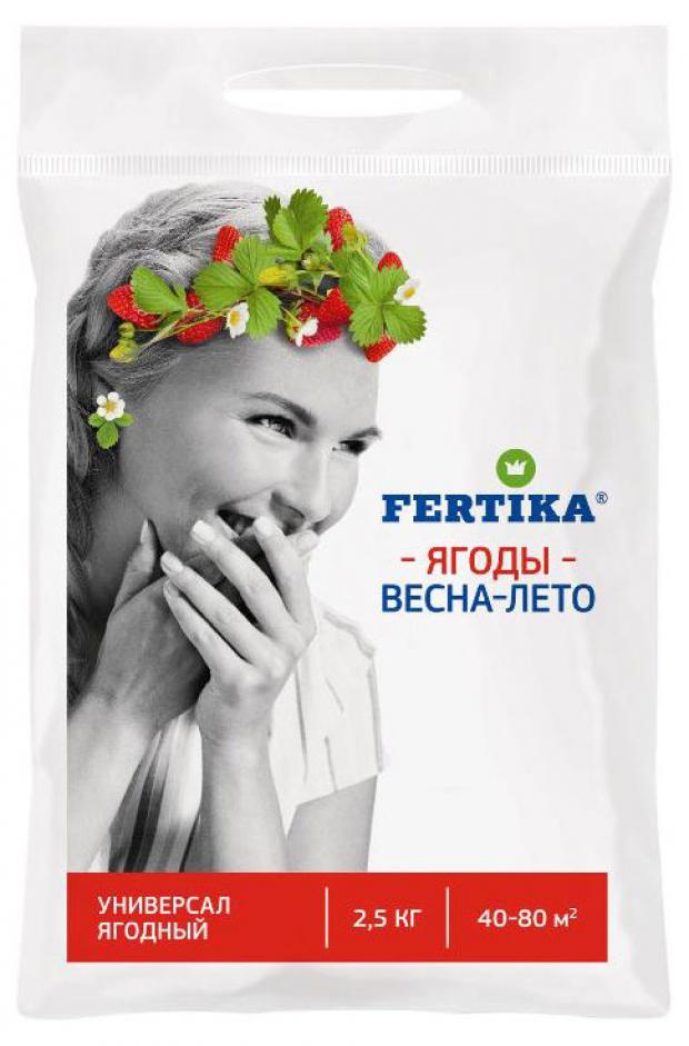 Удобрение для ягодных культур Fertika 25 кг 279₽