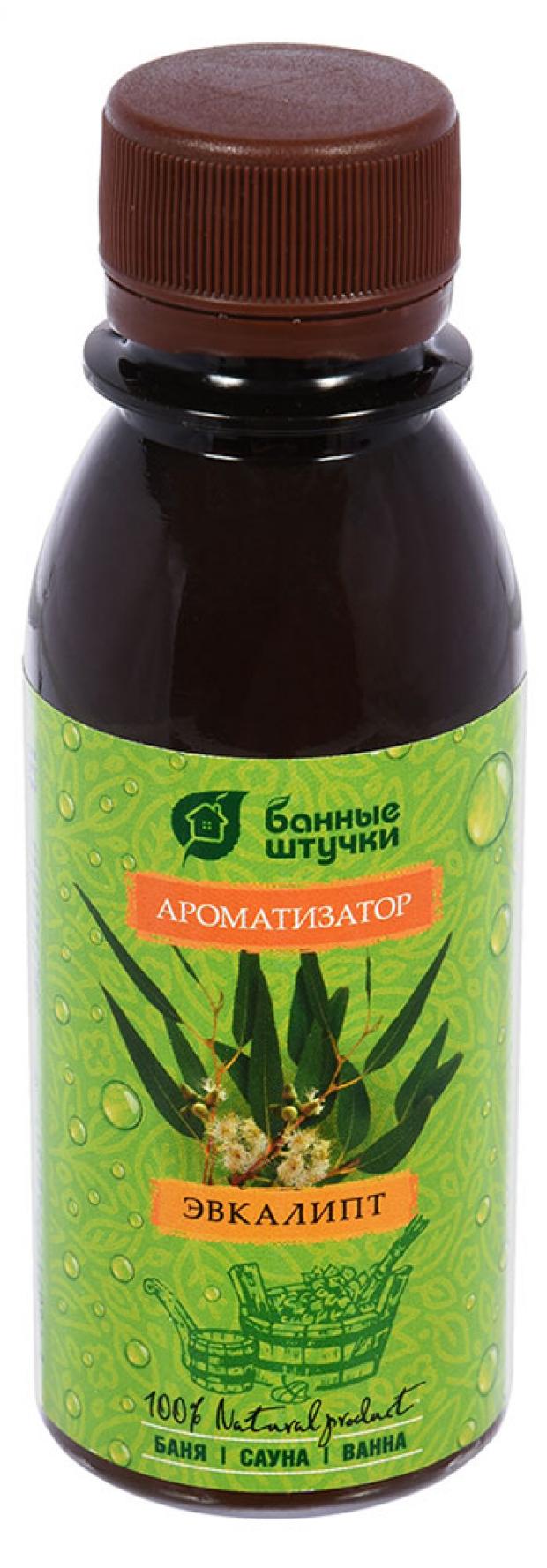 Ароматизатор Банные штучки Эвкалипт 120 мл 74₽