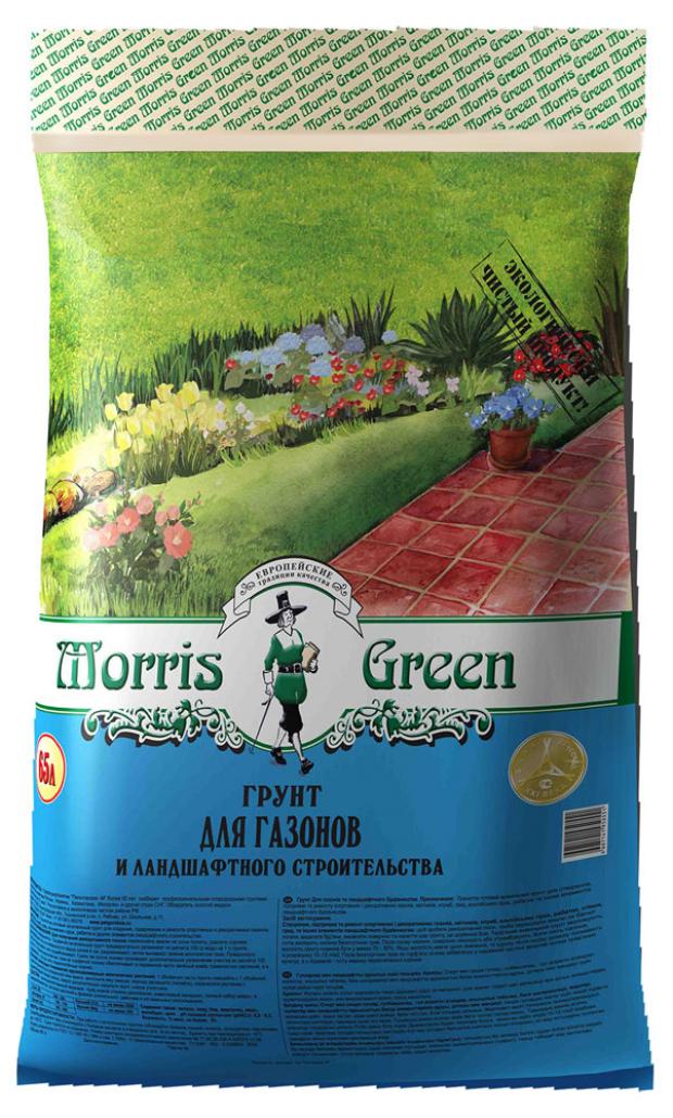 Грунт Morris Green Для газонов и ландшафтного строительства, 65 л вермикулит morris green 2 л
