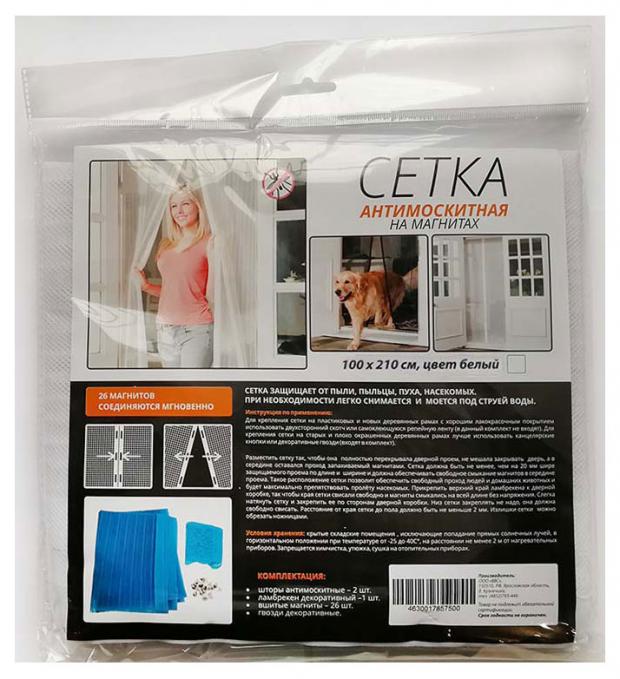 Сетка антимоскитная для дверного проема на магнитах белая 100х210 см 449₽