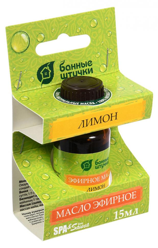 

Эфирное масло «Банные штучки» Лимон, 15 мл