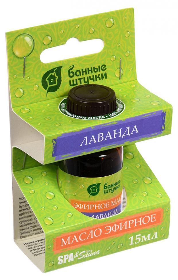 

Эфирное масло «Банные штучки» Лаванда, 15 мл
