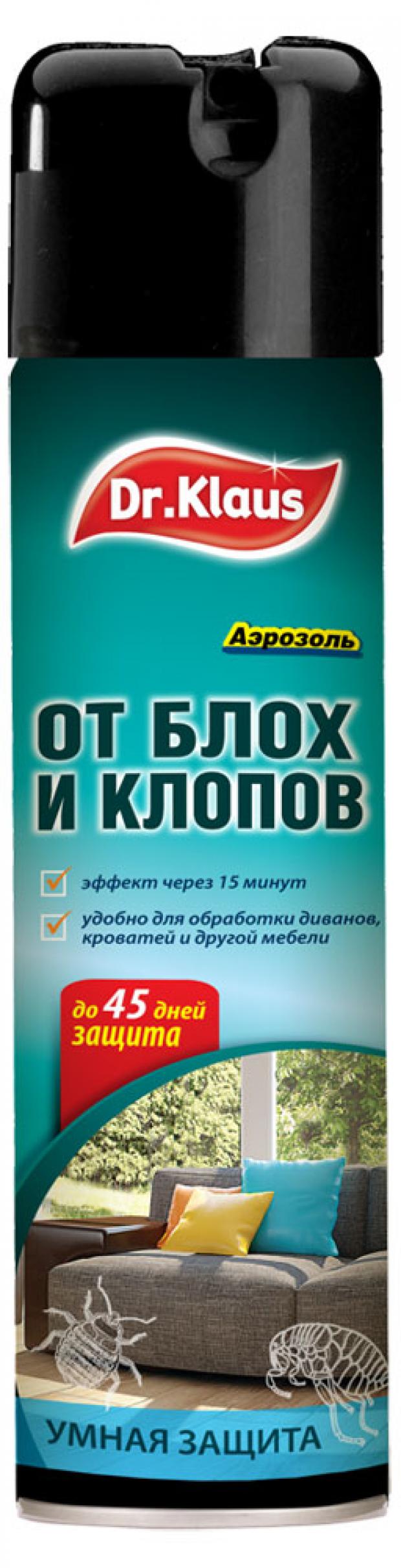 средство для обработки диванов