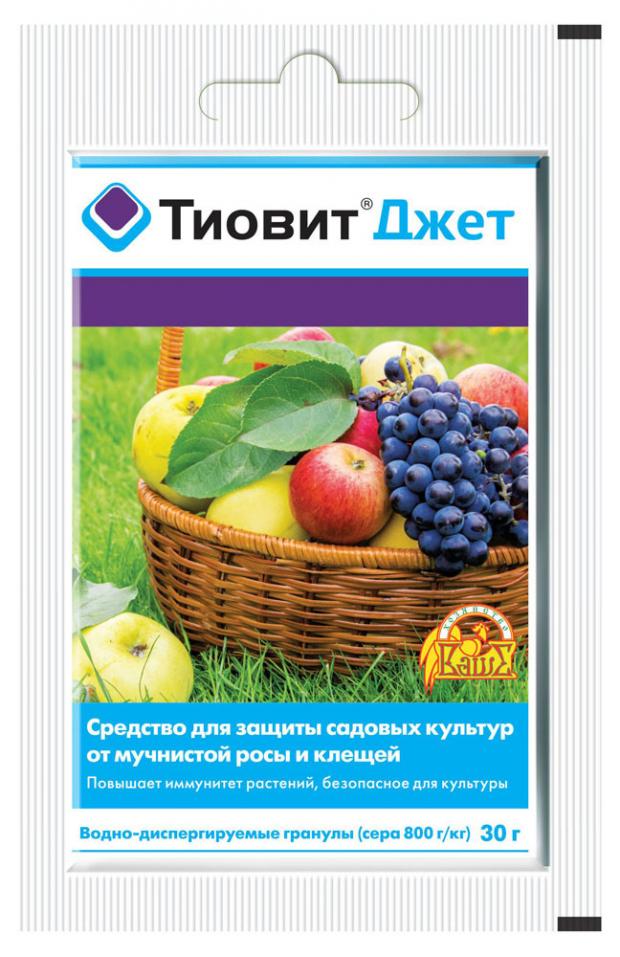 Фунгицид Ваше хозяйство Тиовит Джет 30 г 42₽
