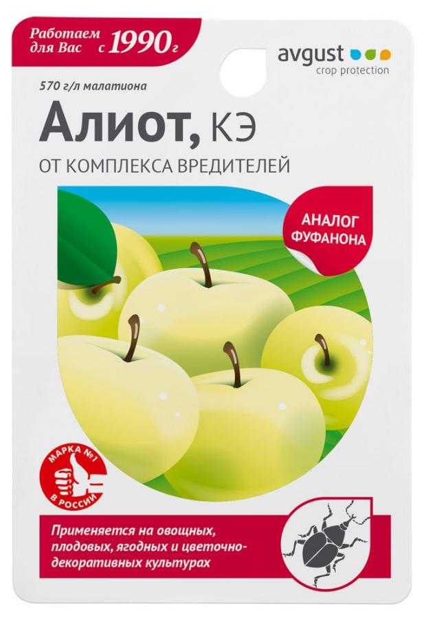 Инсектицид универсальный Avgust Алиот 10 мл 69₽