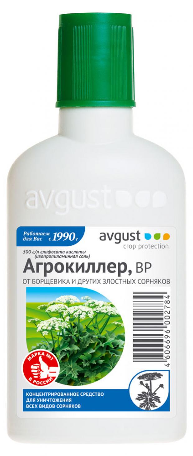 

Средство от борщевика Avgust Агрокиллер