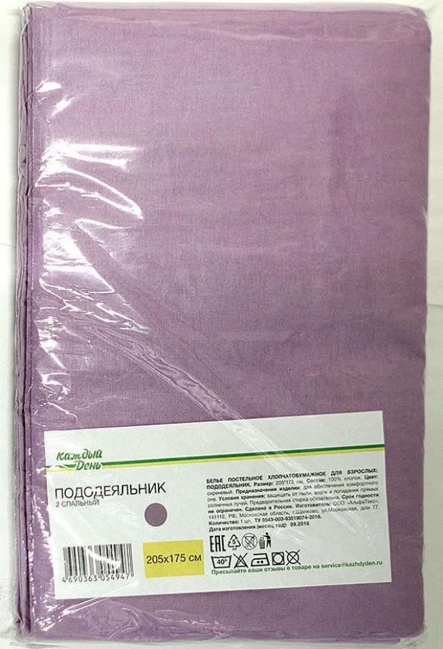 

Пододеяльник 2-спальный «Каждый день» хлопок сиреневый, 175х205 см