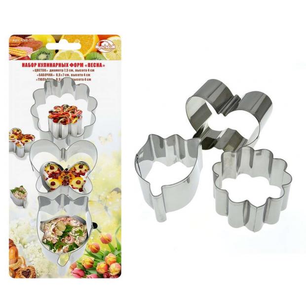 Форма для сервировки закусок и нарезки теста Мультидом Весна 3 шт 125₽