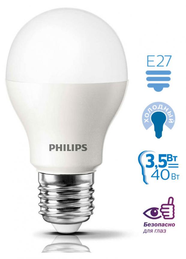 

Лампа светодиодная Philips LED 3.5-40W E27 холодный свет