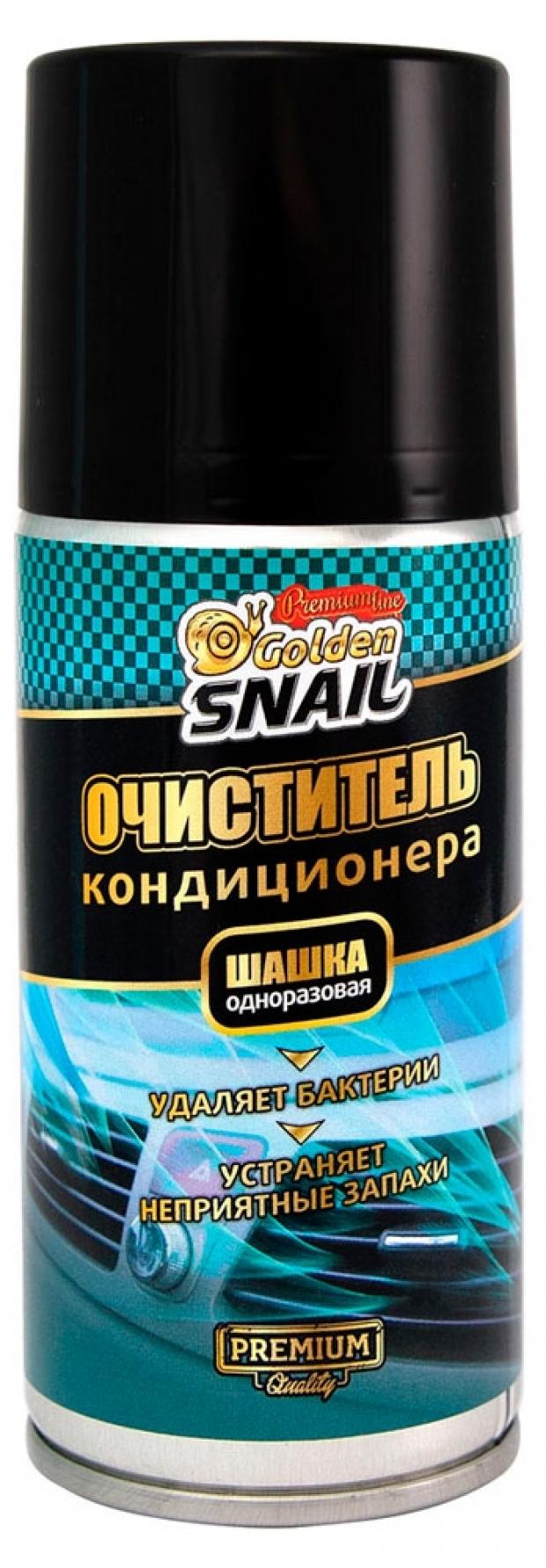 

Очиститель кондиционера Golden Snail, 210 мл