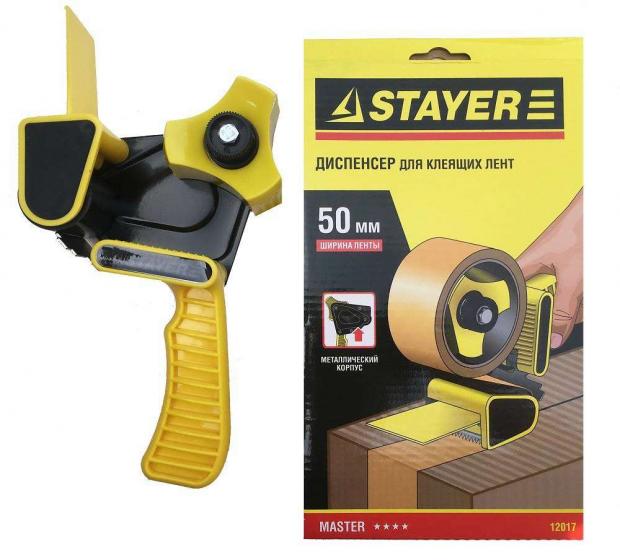 

Диспенсер Stayer для клейкой ленты, 1 шт